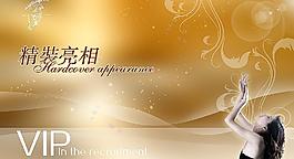 開業(yè) 美容 金色圖片