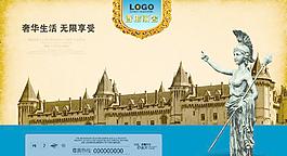歐式建筑圖片
