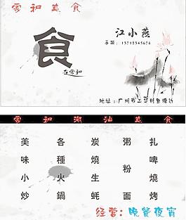 名片圖片