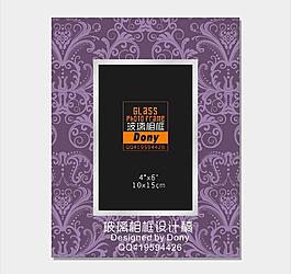 古典花紋玻璃相框圖片