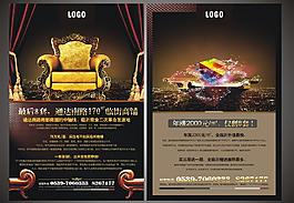 房地产商业旺铺单张图片