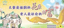 兒童是祖國的花朵圖片