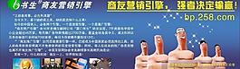 商友引擎圖片