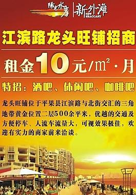阳光水岸图片