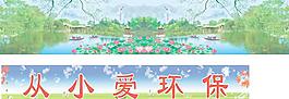 學(xué)校標(biāo)語圖片