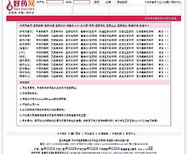 頁面設(shè)計(jì)圖片