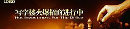 房地產(chǎn)廣告圖片