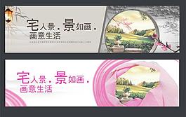 中式地產(chǎn)戶外圖片