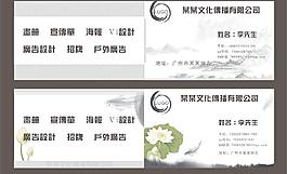 水墨广告公司名片图片