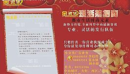 廣告設(shè)計圖片
