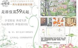 心熠蹚圖片