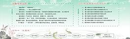 展板模板圖片