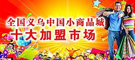 購(gòu)物圖片