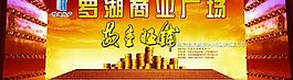 房地產(chǎn)廣告圖片