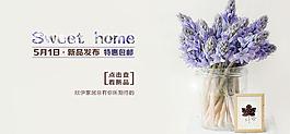 相框淘宝页图片