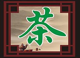 矢量相框 图框图片