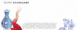 廉潔文化建設(shè)圖片