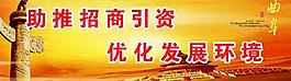 政府廣告圖片