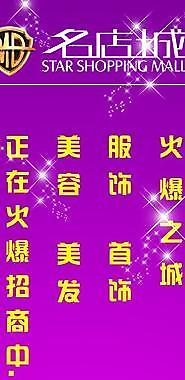商場圖片