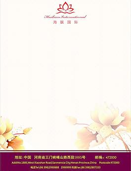 宣传单背景图片