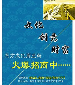 房地產(chǎn)廣告圖片