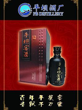 酒廠相框畫圖片