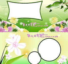 兒童相框模板圖片