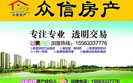 二手房圖片