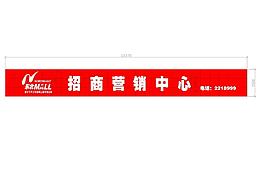 東北摩爾圖片
