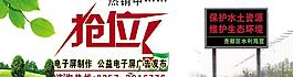 網(wǎng)站首頁圖片