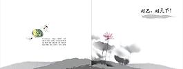 畫冊封面設(shè)計圖片