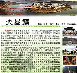 政府宣傳圖片