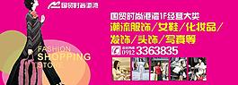 時尚港灣圖片