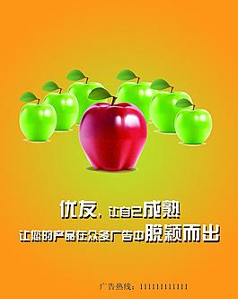 廣告公司海報(bào)圖片