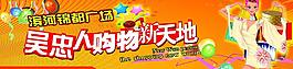 房地產(chǎn)廣告圖片