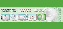 banner 大圖圖片