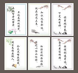 教室布置标语图片