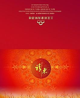 請(qǐng)柬圖片