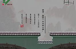 房地產(chǎn)廣告圖片