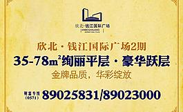 房產(chǎn)廣告圖片
