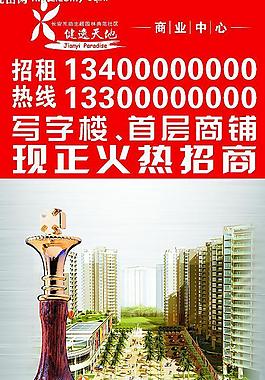 風景如畫圖片