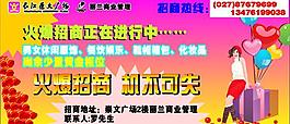 戶外廣告圖片