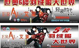 艾萊依圖片