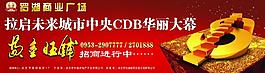 房地產(chǎn)圖片