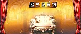 歐式家具圖片