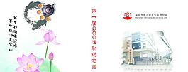 水杯絲印圖案圖片
