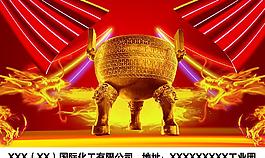 喜慶海報(bào)背景圖片