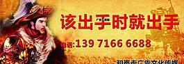 廣告位招租圖片