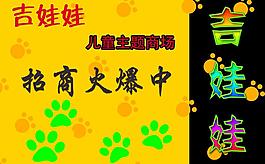 吉娃娃图片