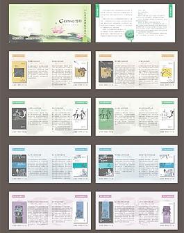 面膜產(chǎn)品畫冊圖片